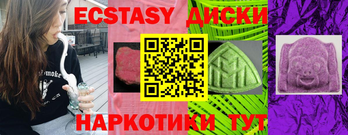 ЭКСТАЗИ louis Vuitton  ссылка на мегу ONION  Экстази  Вход с VPN  Чайковский  Экстази Punisher 
