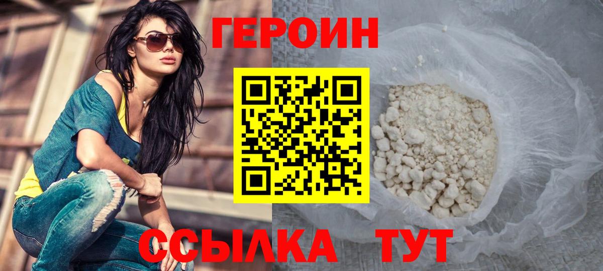 Чайковский  Героин гречка  Вход с VPN 