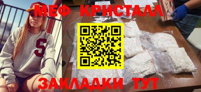 jwh Мариинск