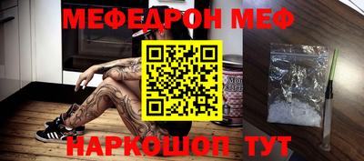 jwh Мариинск