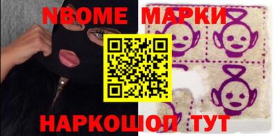 jwh Мариинск