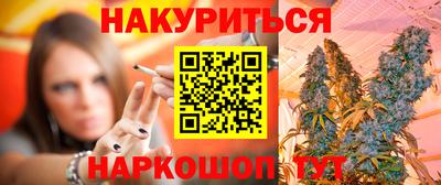 кокаин премиум Малгобек
