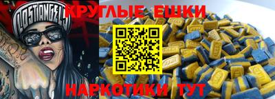 кокаин премиум Малгобек