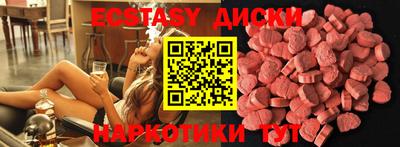 круглые Малоярославец