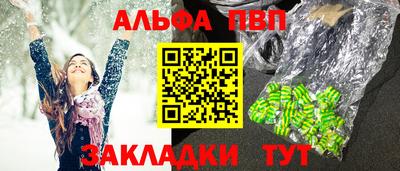 jwh Мариинск