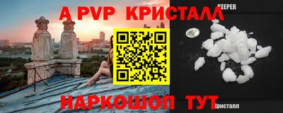кокаин премиум Малгобек