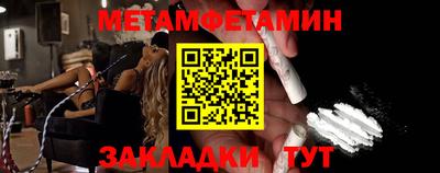 кокаин премиум Малгобек