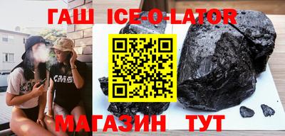 кокаин премиум Малгобек