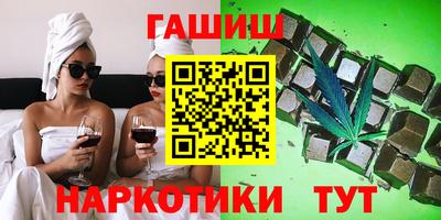 кокаин премиум Малгобек