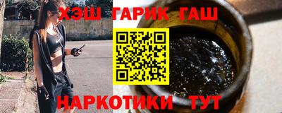 jwh Мариинск