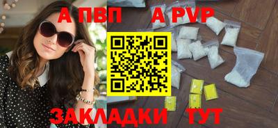 jwh Мариинск