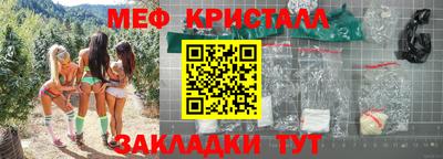 jwh Мариинск