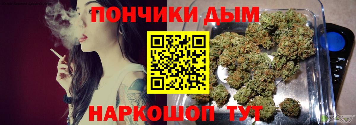 Шишки марихуана White Widow Чайковский